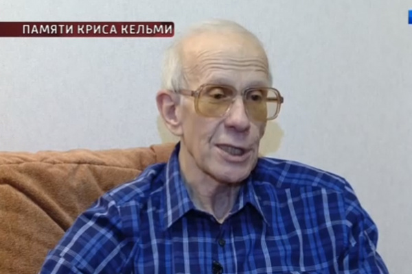 крис кельми что случилось. Смотреть фото крис кельми что случилось. Смотреть картинку крис кельми что случилось. Картинка про крис кельми что случилось. Фото крис кельми что случилось