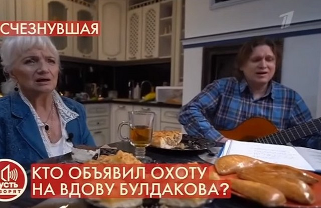 Эдуард старается помогать вдове Булдакова