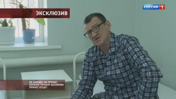 Отец Прохора Шаляпина Андрей Захаренков Отец Прохора Шаляпина Андрей Захаренков