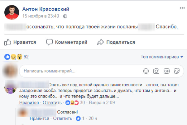 Журналист довольно резко высказался о сорванных планах Журналист довольно резко высказался о сорванных планах