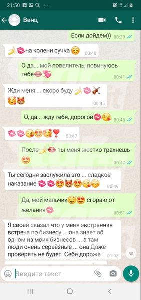 От Даши эти отношения мужчина скрывал От Даши эти отношения мужчина скрывал