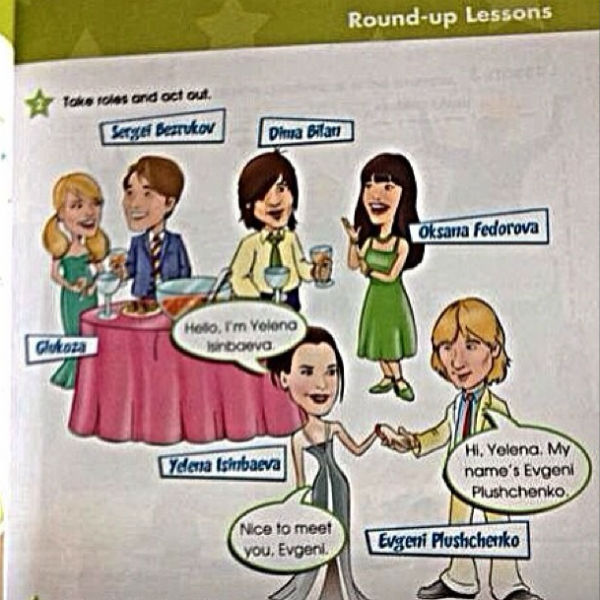 текст про плющенко в учебнике по английскому 10 класс текст про плющенко в учебнике по английскому 10 класс