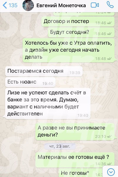 Артистка получила 400 тысяч рублей наличными Артистка получила 400 тысяч рублей наличными