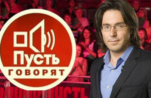 Программа «Пусть говорят» на протяжении долгих лет пользуется любовью и интересом телезрителей