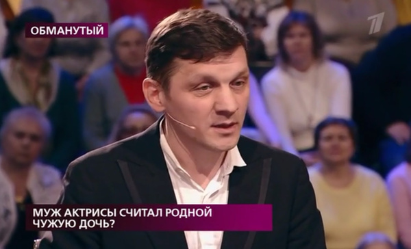 Виктор уверяет, что у него был роман с Марией Виктор уверяет, что у него был роман с Марией