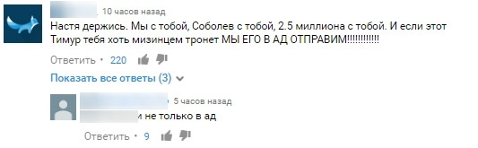 Поклонники Анастасии Шпагиной начали угрожать хирургу, к которому она обращалась Поклонники Анастасии Шпагиной начали угрожать хирургу, к которому она обращалась