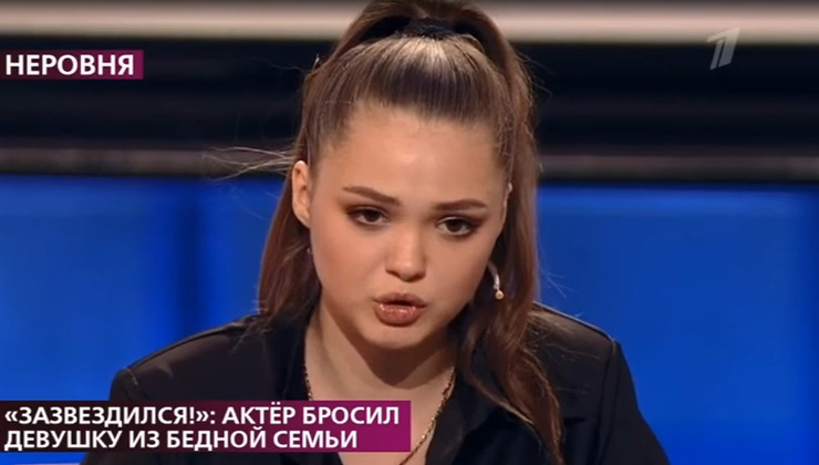 Девушка уверяет: она на шестой неделе беременности Девушка уверяет: она на шестой неделе беременности
