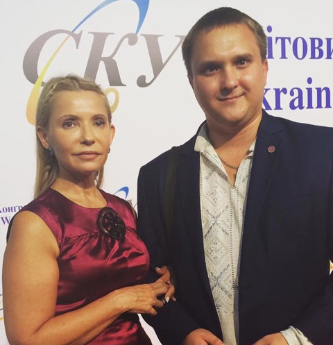 Юлия Тимошенко с однопартийцем Алексеем Захарченко