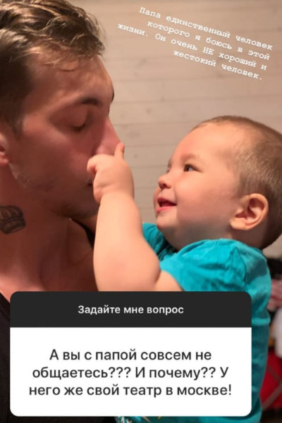 Порой Александра довольно откровенно общается с поклонниками Порой Александра довольно откровенно общается с поклонниками
