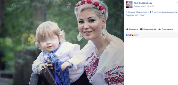 Мария Максакова с сыном Иваном Мария Максакова с сыном Иваном