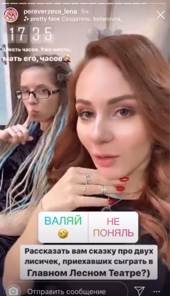 Елена и Екатерина поначалу предвкушали съемки Елена и Екатерина поначалу предвкушали съемки