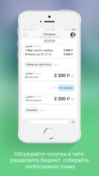 Установка бесплатно Установка бесплатно