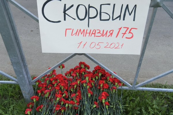 Вместе с жителями Казани скорбит вся страна