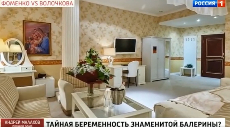 Бизнесмен рассказал, что якобы жил в этом номере с балериной