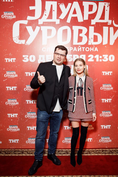 Супруги вместе почти семь лет Супруги вместе почти семь лет