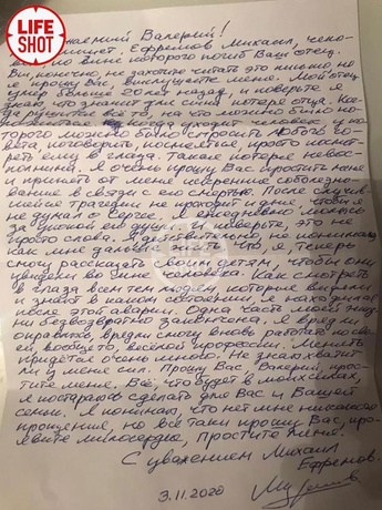 Ya Znayu Chto Znachit Poterya Otca Pismo Mihaila Efremova Mladshemu Synu Sergeya Zaharova Starhit Ru