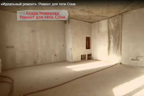 Вот так выглядела квартира Клары Новиковой до ремонта Вот так выглядела квартира Клары Новиковой до ремонта
