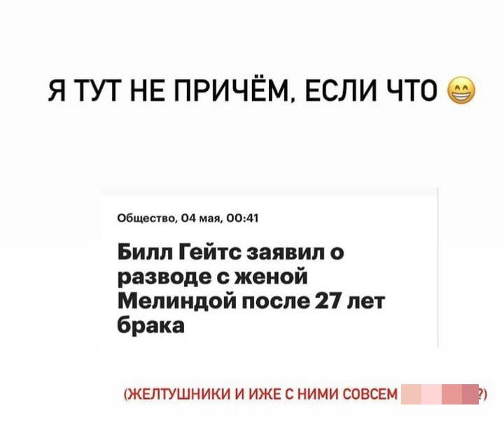 Что случилось между ивлеевой и коваль. Смотреть фото Что случилось между ивлеевой и коваль. Смотреть картинку Что случилось между ивлеевой и коваль. Картинка про Что случилось между ивлеевой и коваль. Фото Что случилось между ивлеевой и коваль