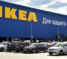 IKEA полностью уходит с российского рынка 