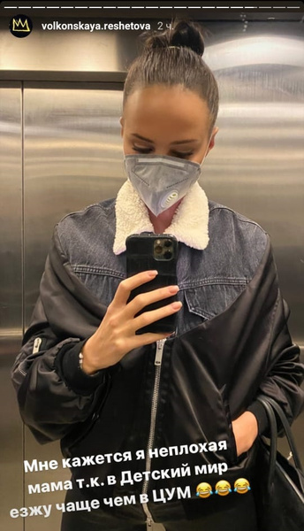 Решетова вышла на прогулку