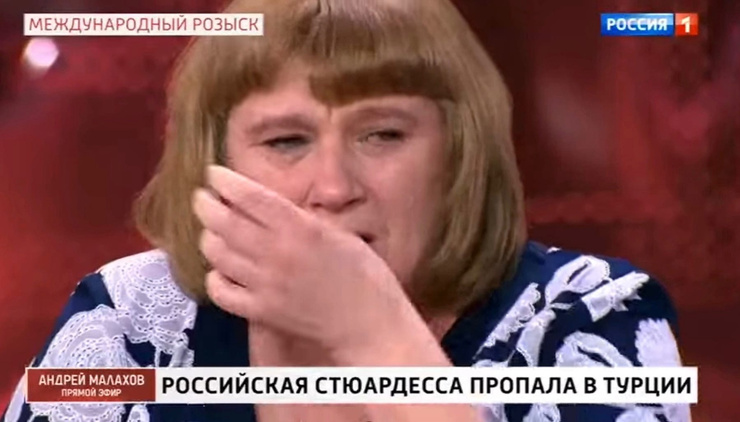 Мама стюардессы надеется, что она все же жива Мама стюардессы надеется, что она все же жива