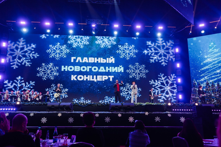 Стиль жизни: Главный Новогодний Концерт 2021 – фото №1 Стиль жизни: Главный Новогодний Концерт 2021 – фото №1