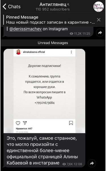 Публикация, встревожившая поклонников гимнастки