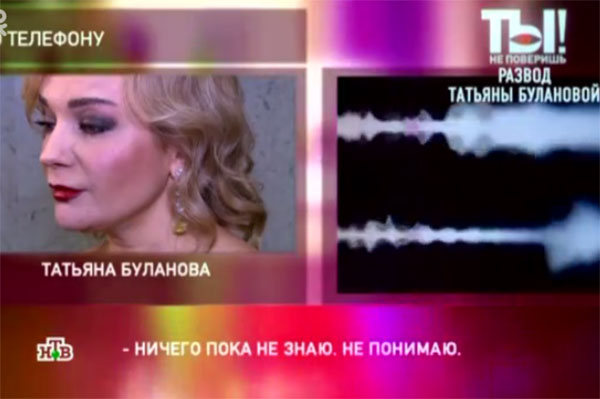 Татьяна Буланова отказывается говорить о причинах развода 