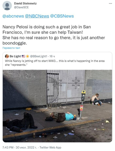 Nancy did a great job in San Francisco, I'm sure she will help Taiwan