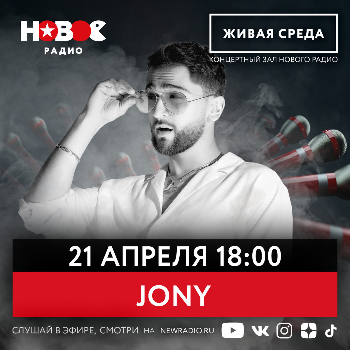 Песни 2022 Года Новое Радио Песни 2022 Года Новое Радио