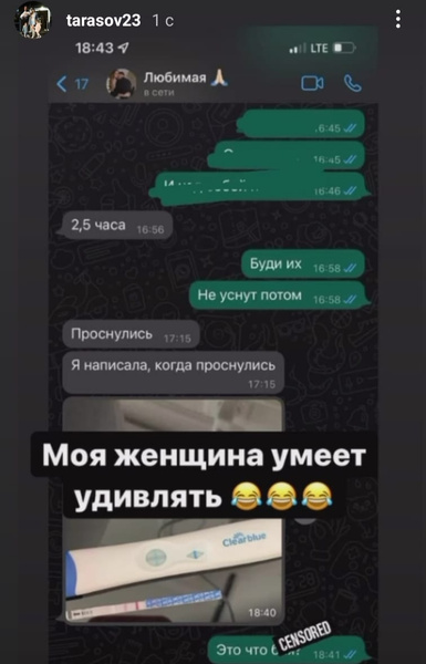 Реакция Дмитрия показалась фанатам неоднозначной