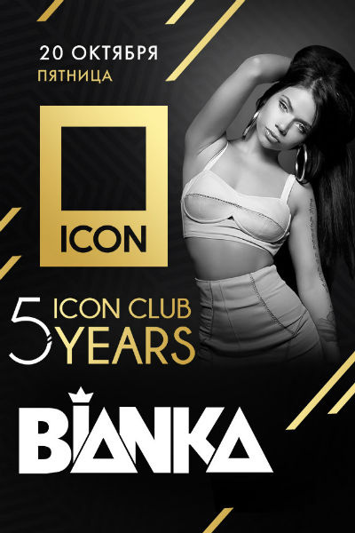 ICON CLUB 5 years: лучшие 5 вечеринок осени