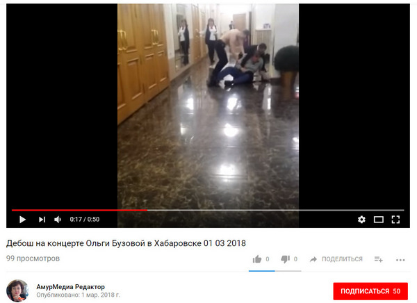 Охранники быстро успокоила разбушевавшегося мужчину Охранники быстро успокоила разбушевавшегося мужчину