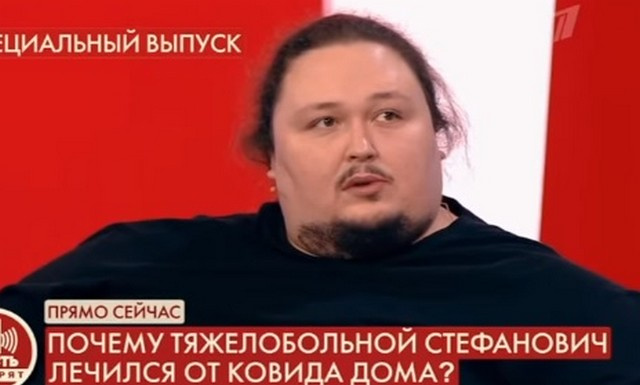 что стало с александром стефановичем. Смотреть фото что стало с александром стефановичем. Смотреть картинку что стало с александром стефановичем. Картинка про что стало с александром стефановичем. Фото что стало с александром стефановичем