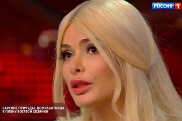 Певица Евгеника Фото Певица Евгеника Фото