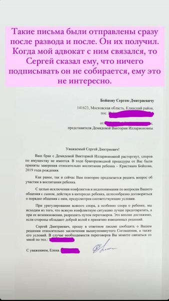 Блогер предоставила публике документы из суда Блогер предоставила публике документы из суда
