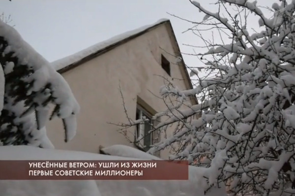 Дом, в котором сейчас живет Елена с сыном Дом, в котором сейчас живет Елена с сыном