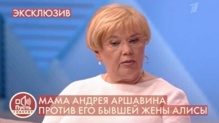 Мама Аршавина уверена, что сыну катастрофически не везет в любви Мама Аршавина уверена, что сыну катастрофически не везет в любви