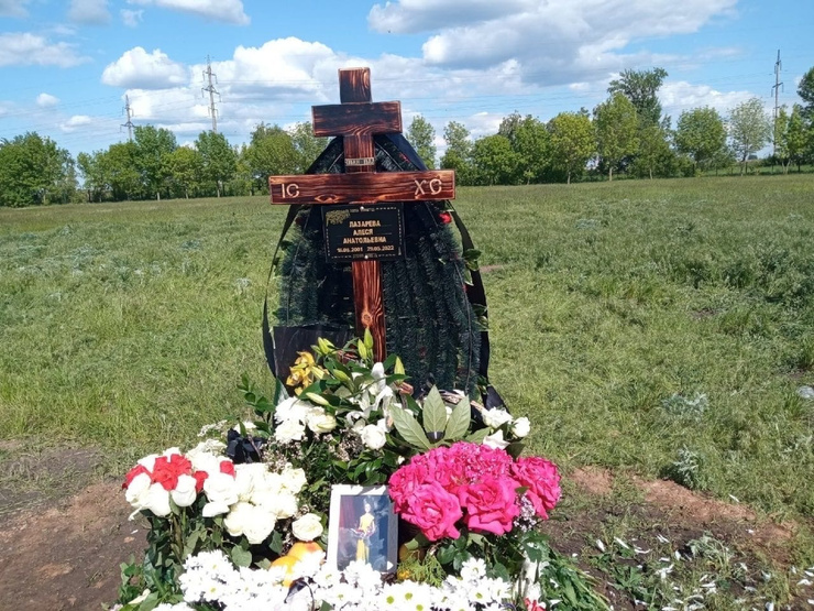 1 июня звезду балета похоронили в родном Тольятти 