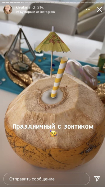 Отдых на яхте Клюкиной