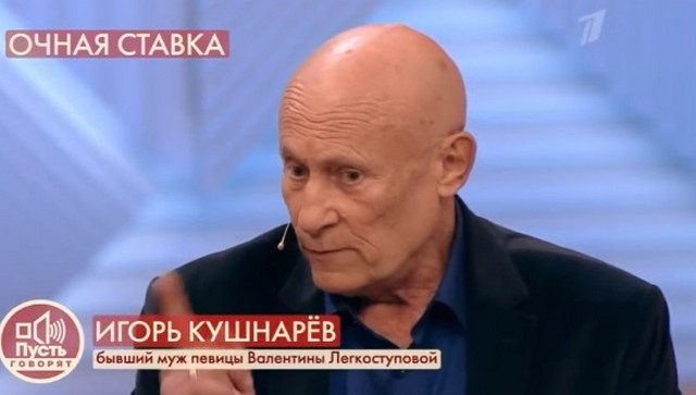 Бывший муж Легкоступовой был игроманом Бывший муж Легкоступовой был игроманом