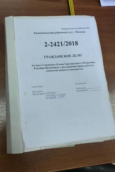 Сегодня началось слушание по делу о разводе и разделе имущества Степаненко и Петросяна