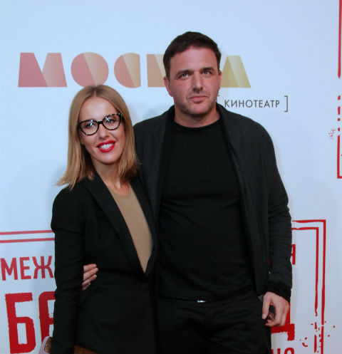 Ксения Собчак и Максим Виторган Ксения Собчак и Максим Виторган