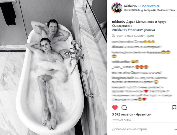 Пара не стала устраивать шикарное торжество и сообщать о нем журналистам Пара не стала устраивать шикарное торжество и сообщать о нем журналистам