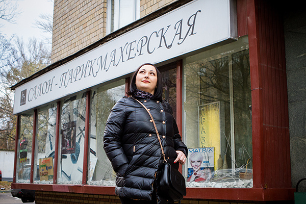 Выражаем благодарность салону «Галина». Москва, улица Марии Ульяновой, д.16