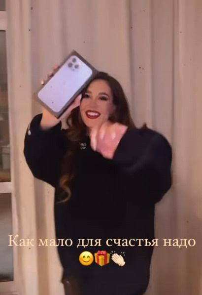 Аня похвасталась новым телефоном Аня похвасталась новым телефоном