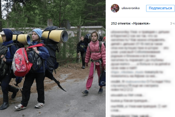 Юлия Проскурякова обвинила в халатности работников лагеря