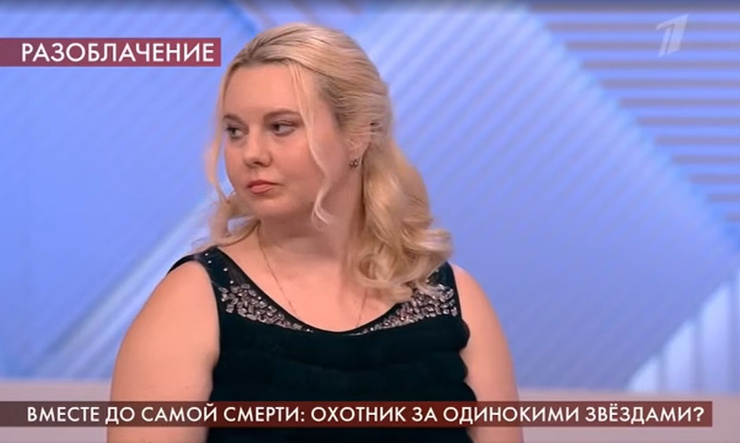 Племянница считает, что Числов отдал деньги матери