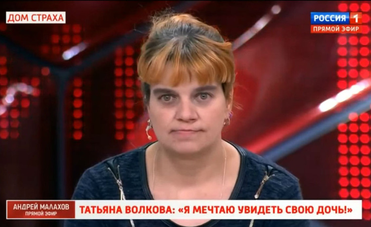 Татьяна не знает, где сейчас находится ее дочь