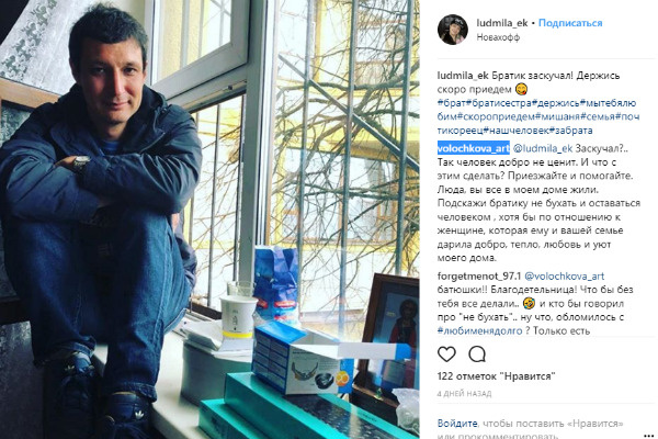 Балерина решила прокомментировать причины расставания с Михаилом Балерина решила прокомментировать причины расставания с Михаилом